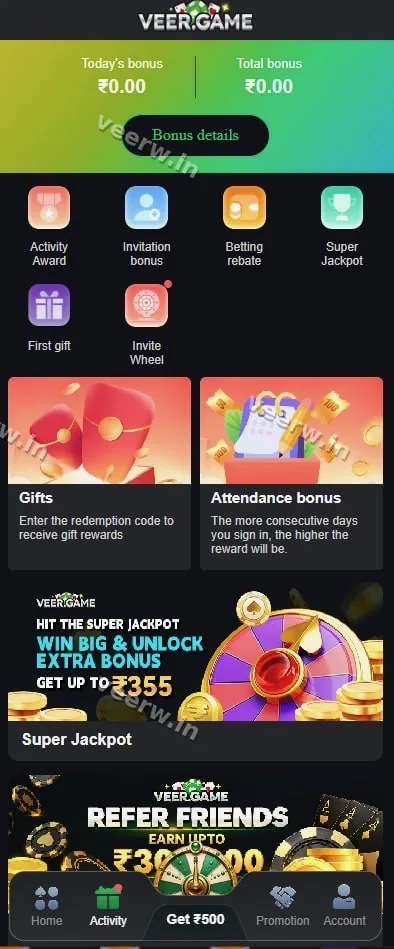 Veer Game promotions page showing activity awards, invitation bonus, betting rebate and jackpot sections